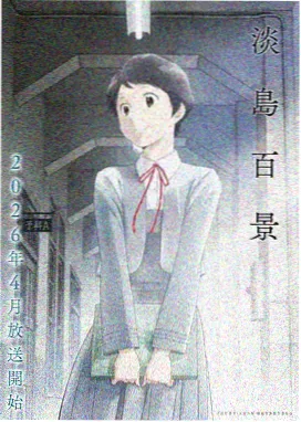 小兔乖乖学说话 儿童早教动画