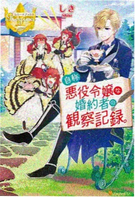小熊猫形状探险 儿童早教动画